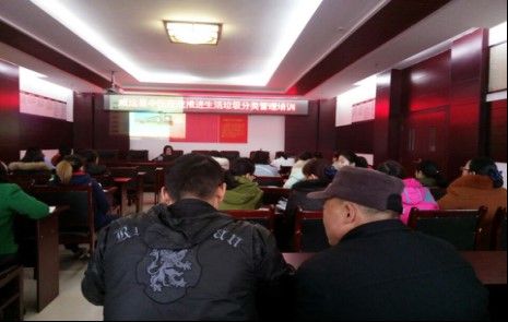 生活垃圾.jpg